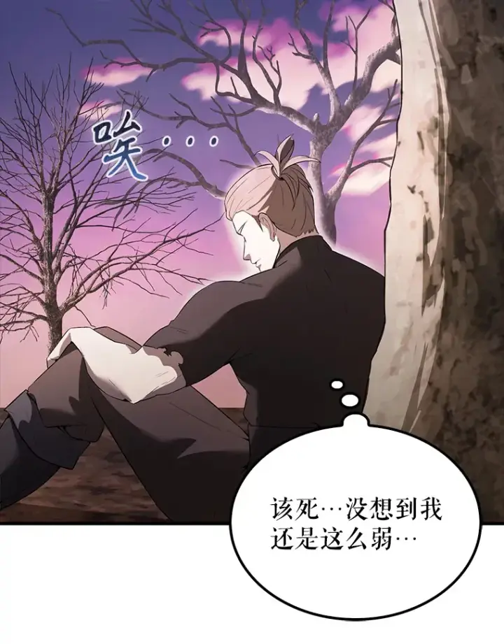 《配角太强了》38.衰老的原因图71