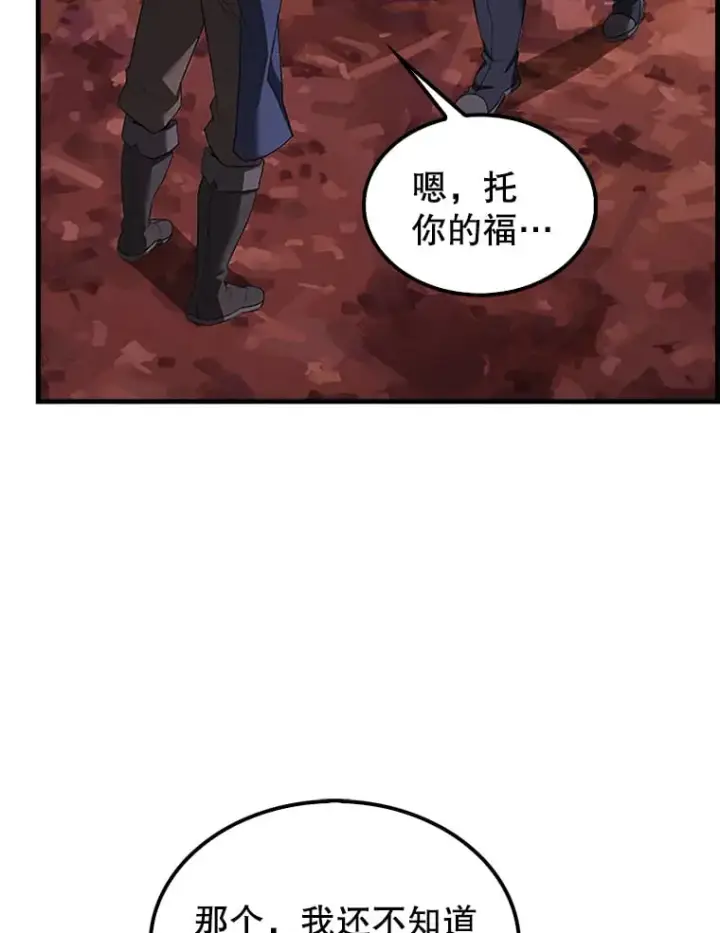 《配角太强了》38.衰老的原因图78