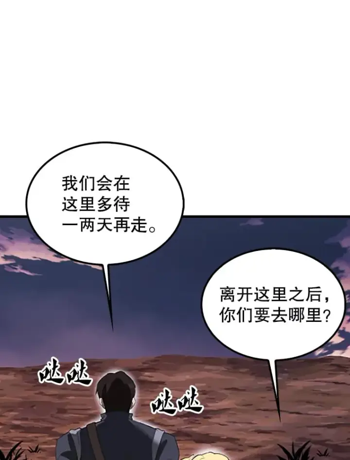 《配角太强了》38.衰老的原因图92