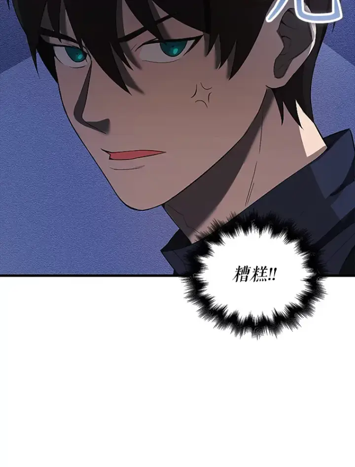 《配角太强了》38.衰老的原因图99