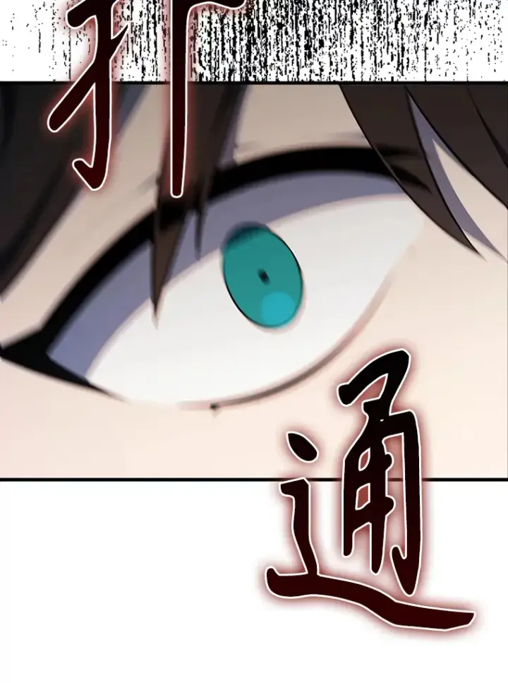 《配角太强了》39.两种神格图105