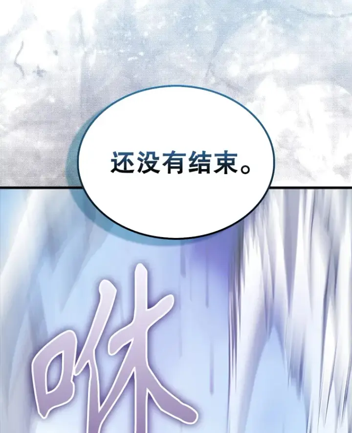 《配角太强了》39.两种神格图108