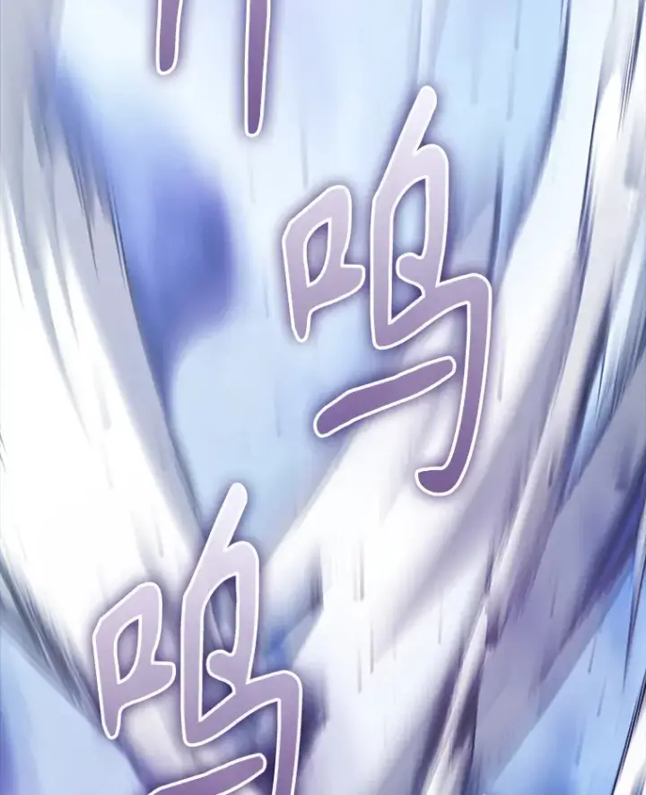 《配角太强了》39.两种神格图109