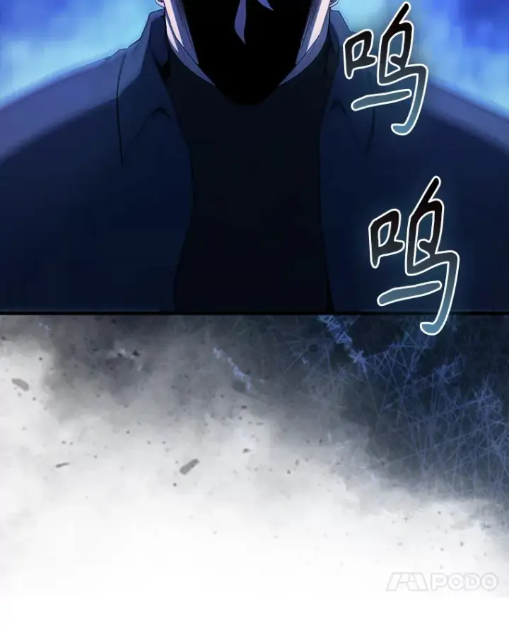 《配角太强了》39.两种神格图116