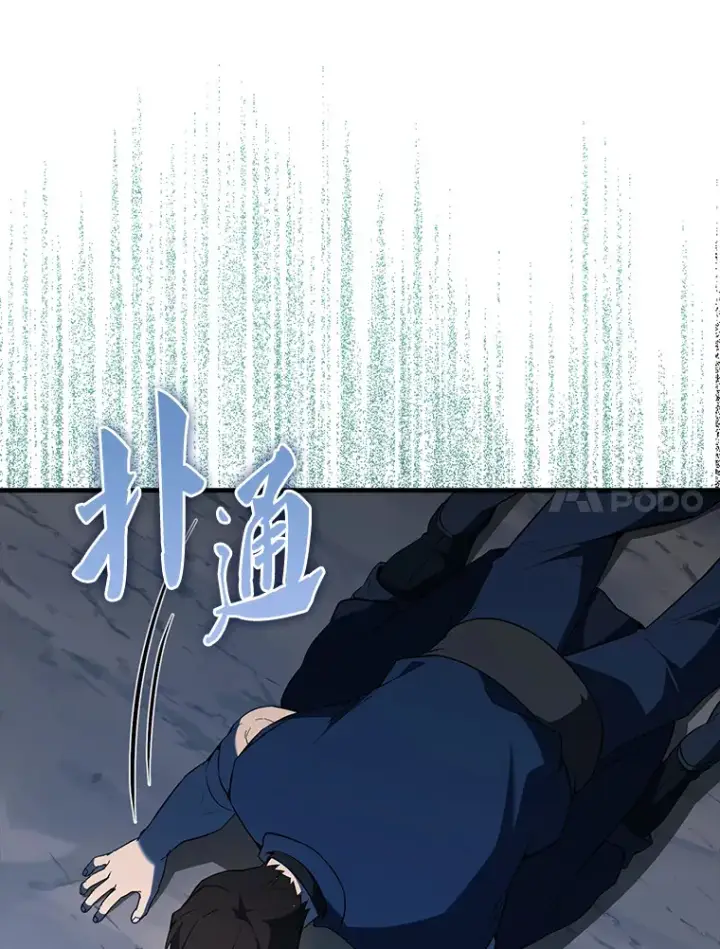 《配角太强了》39.两种神格图139