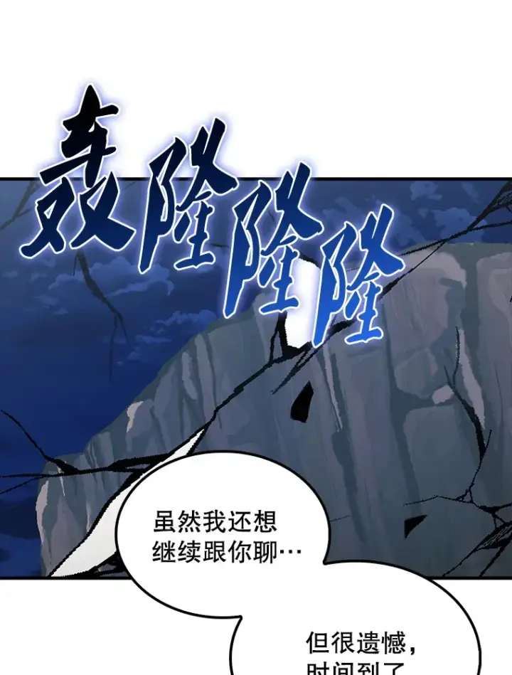 《配角太强了》39.两种神格图150