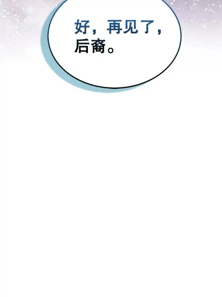 《配角太强了》39.两种神格图157