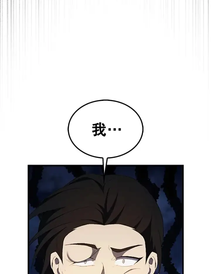 《配角太强了》39.两种神格图16
