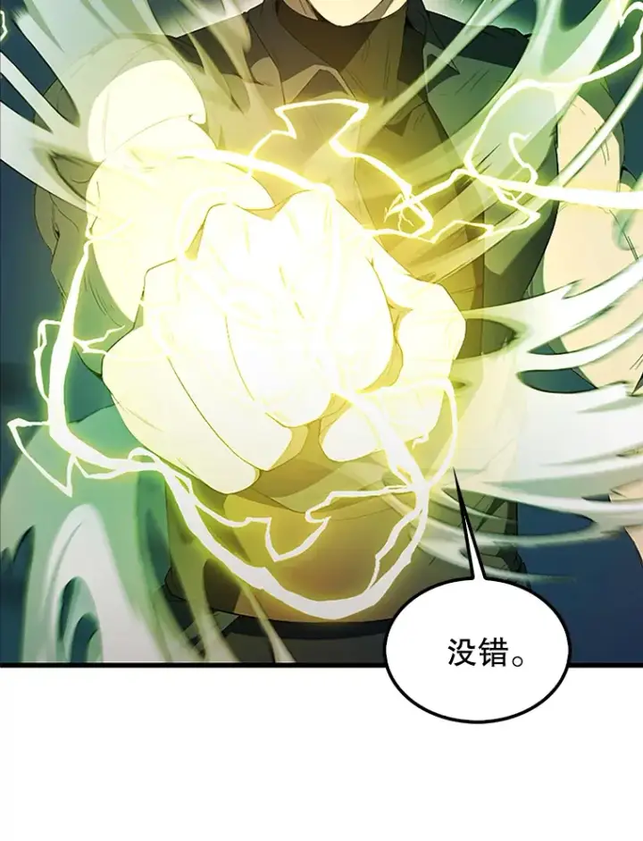 《配角太强了》39.两种神格图21