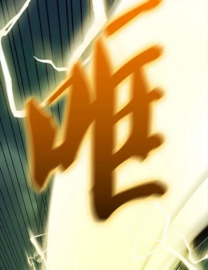 《配角太强了》39.两种神格图35