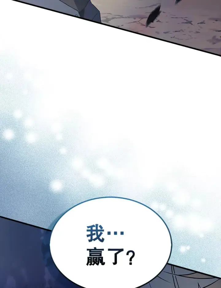 《配角太强了》39.两种神格图39