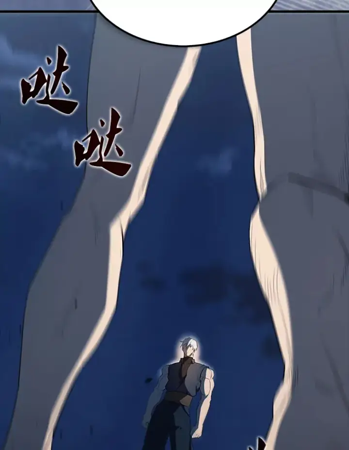 《配角太强了》39.两种神格图49