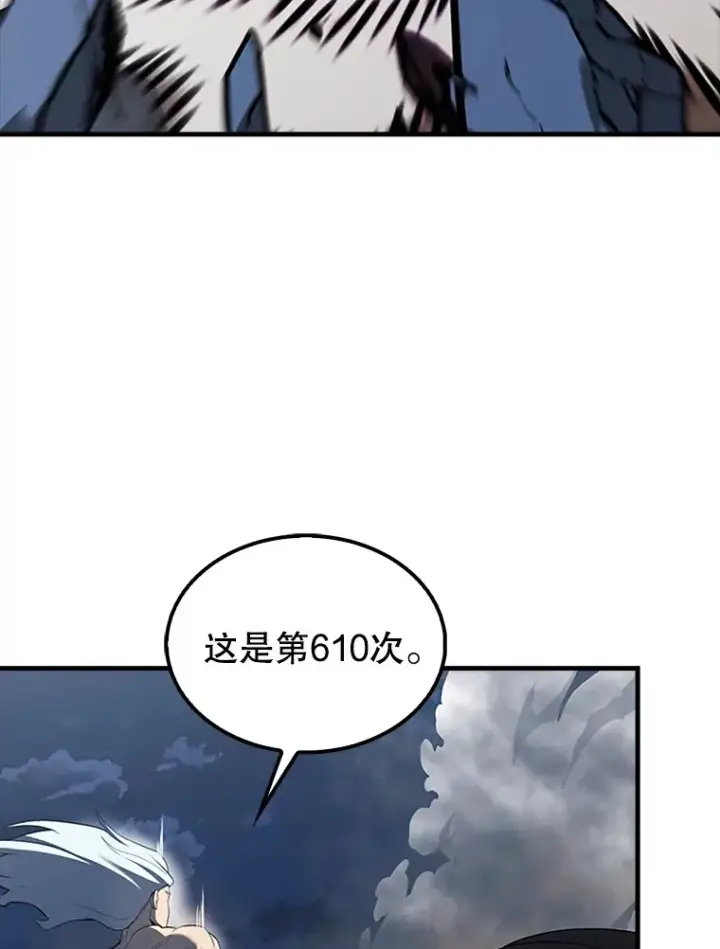 《配角太强了》39.两种神格图89
