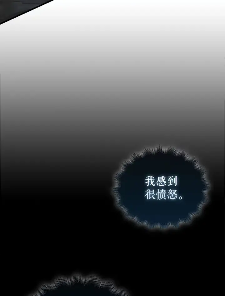 《配角太强了》39.两种神格图92