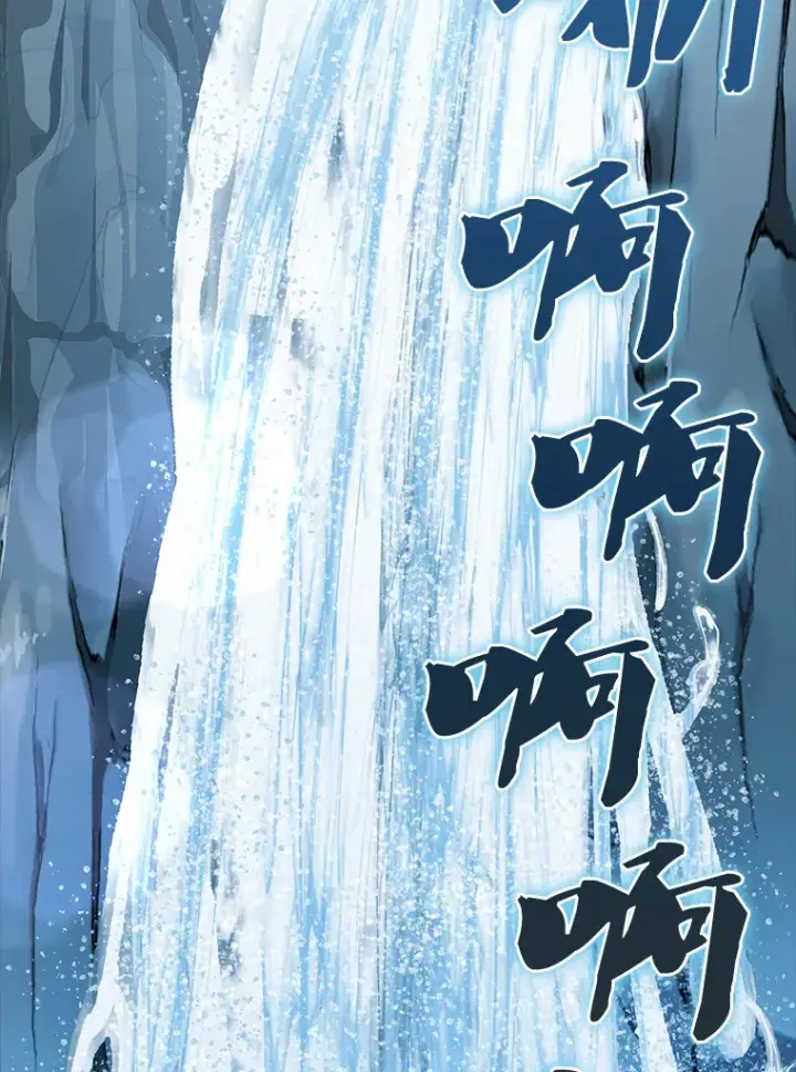 《配角太强了》40.寻找艾丹图135