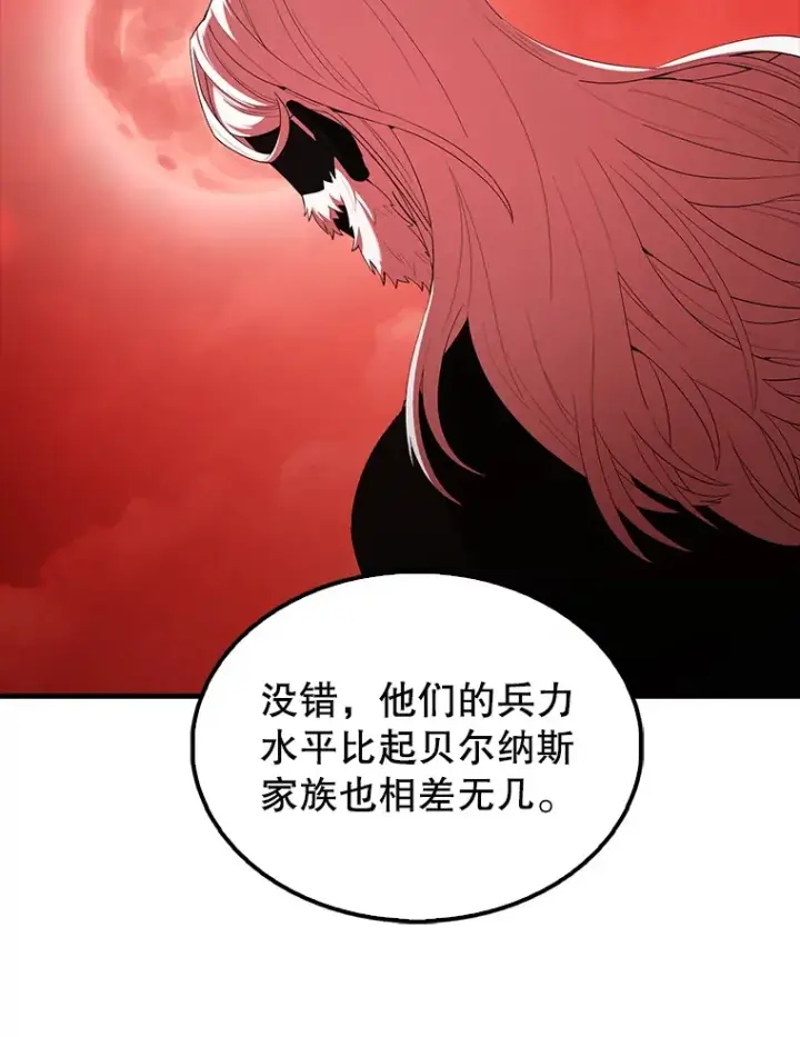 《配角太强了》40.寻找艾丹图46