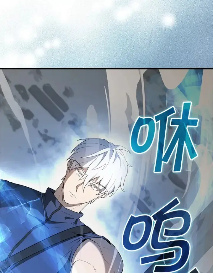 《配角太强了》40.寻找艾丹图88