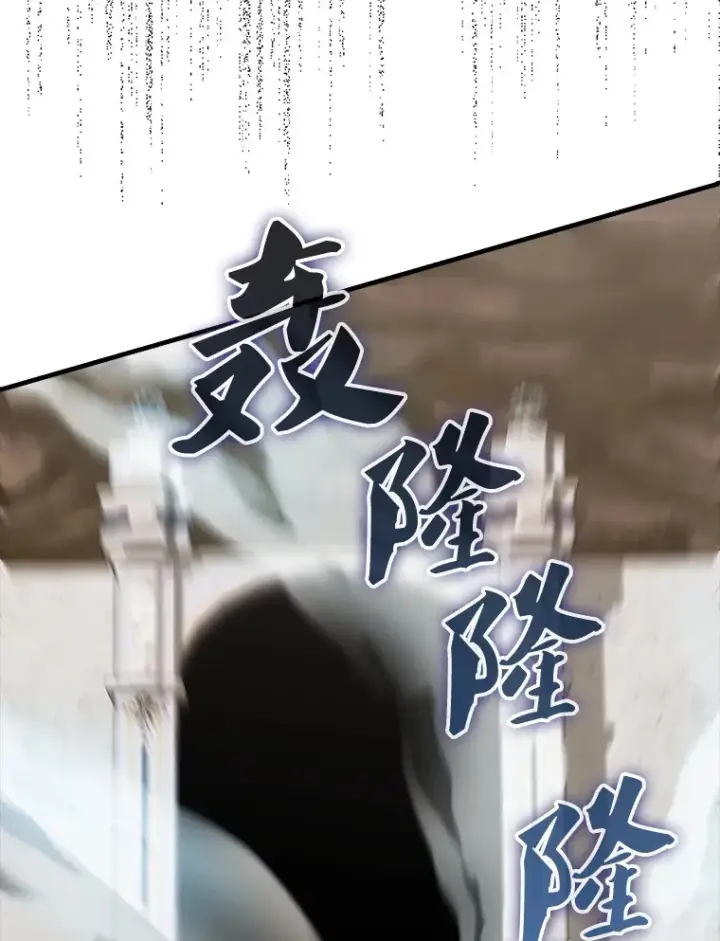 《配角太强了》41.为了拯救世界图11