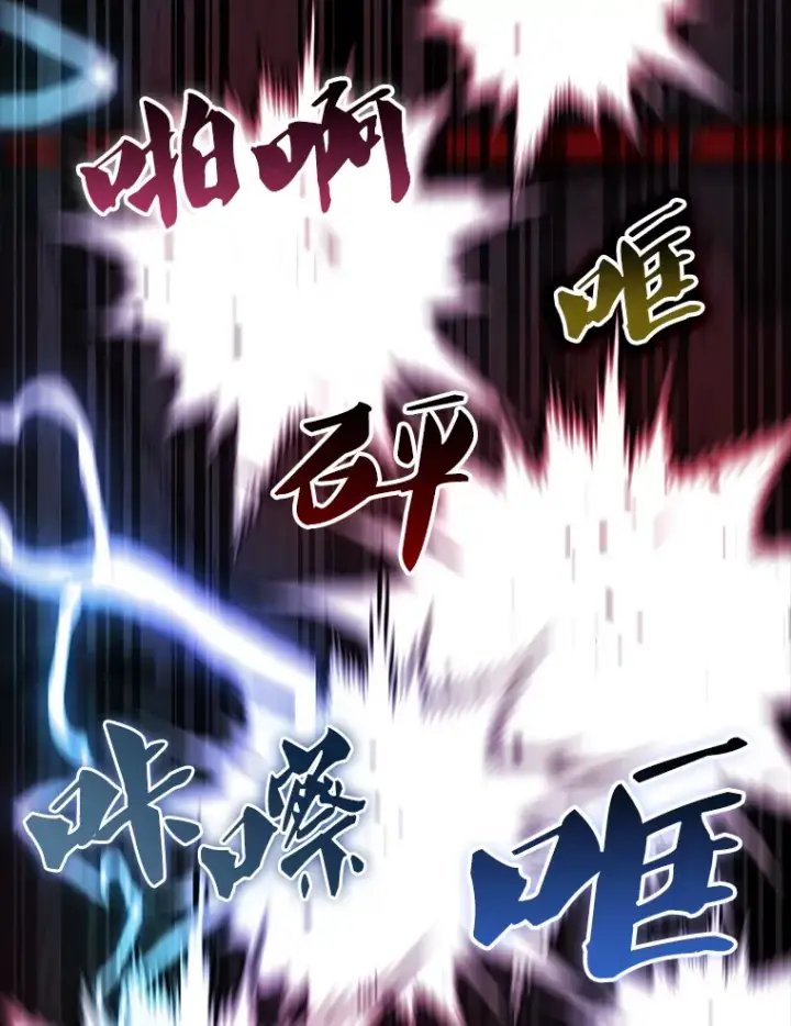 《配角太强了》41.为了拯救世界图111