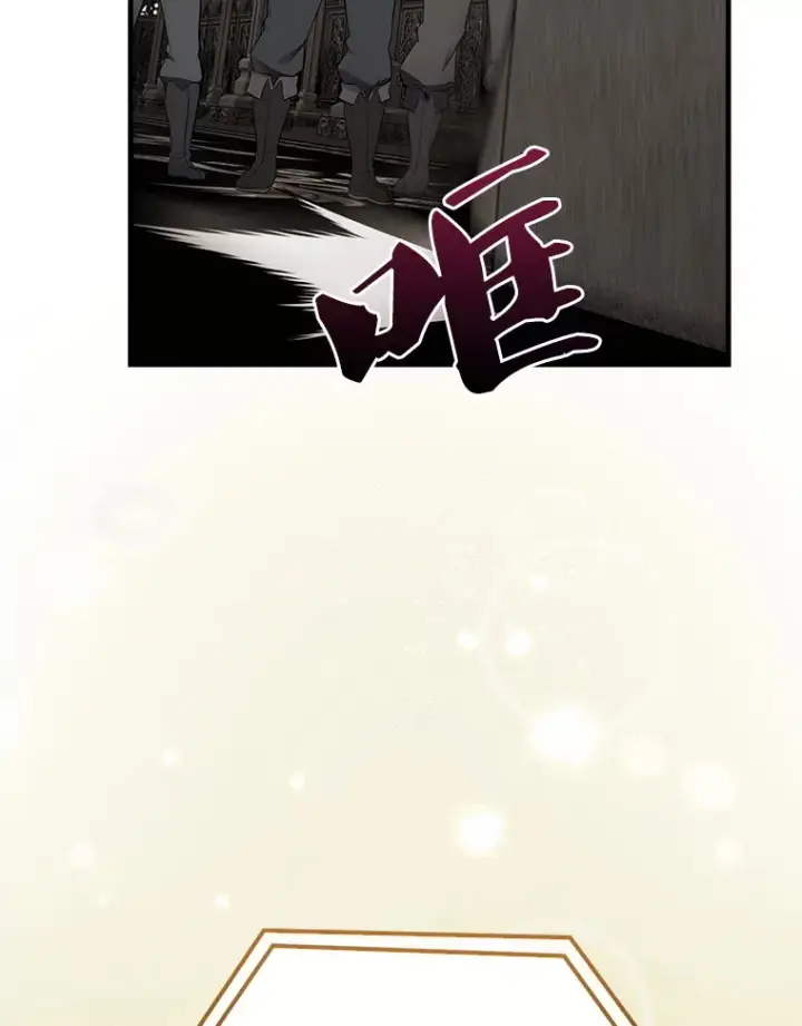 《配角太强了》41.为了拯救世界图128