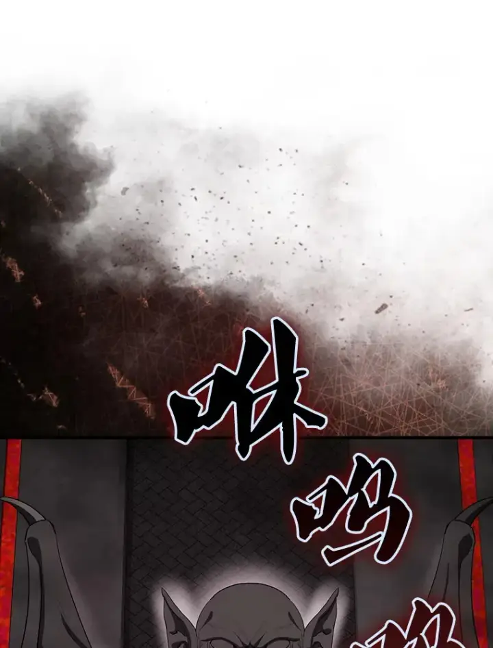 《配角太强了》41.为了拯救世界图23