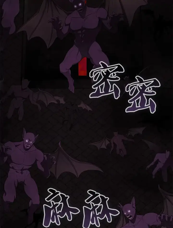 《配角太强了》41.为了拯救世界图38