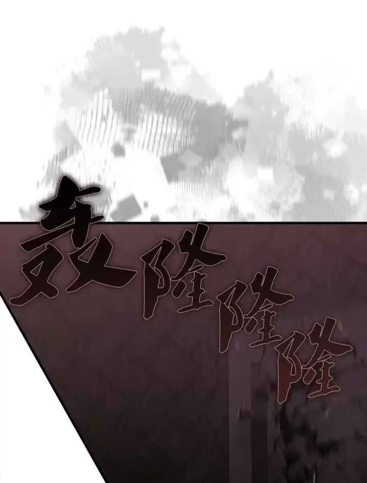《配角太强了》41.为了拯救世界图41