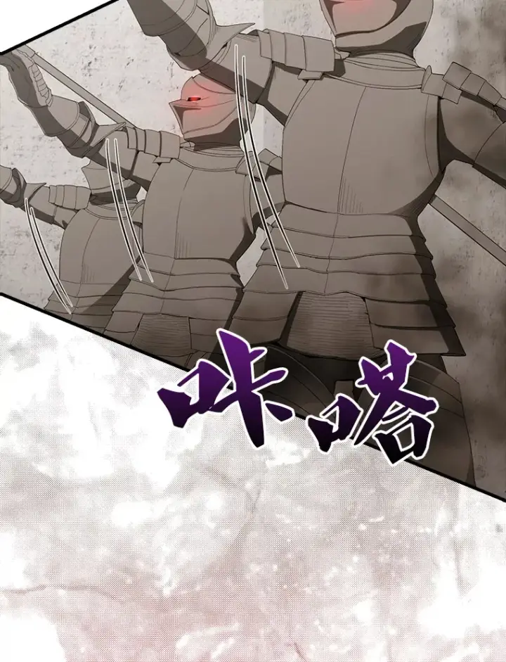 《配角太强了》41.为了拯救世界图6