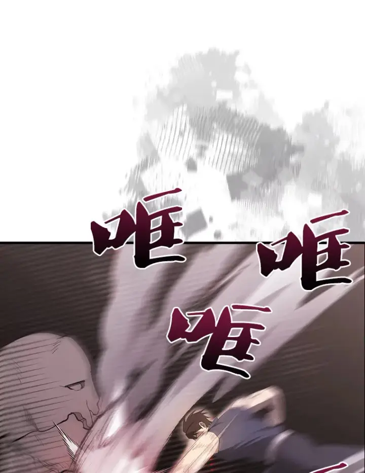 《配角太强了》41.为了拯救世界图84