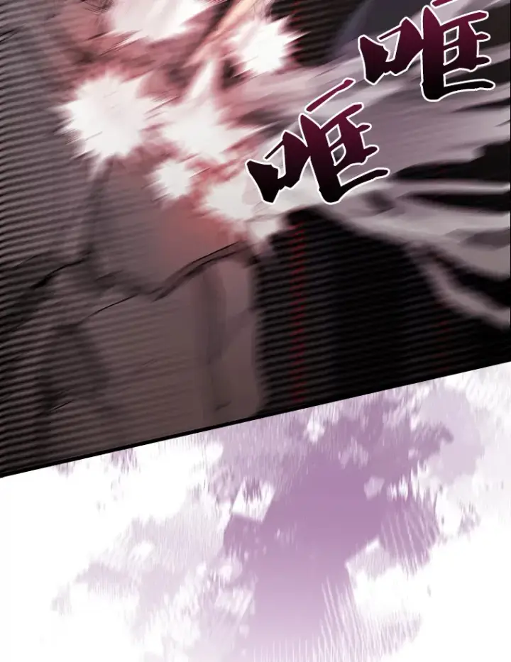 《配角太强了》41.为了拯救世界图85