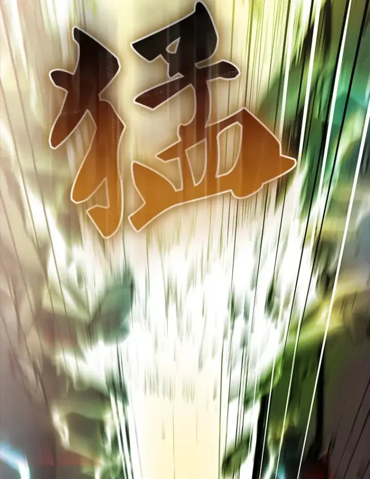 《配角太强了》41.为了拯救世界图90