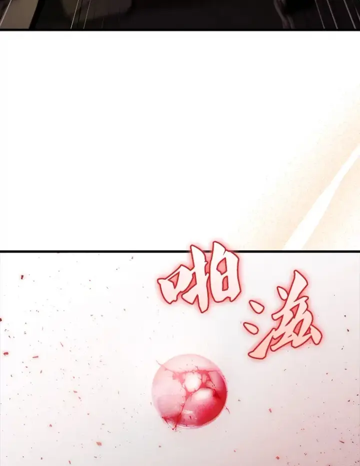 《配角太强了》41.为了拯救世界图93