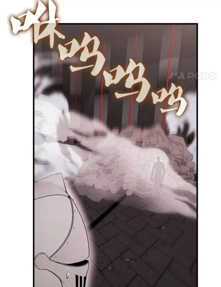 《配角太强了》41.为了拯救世界图96
