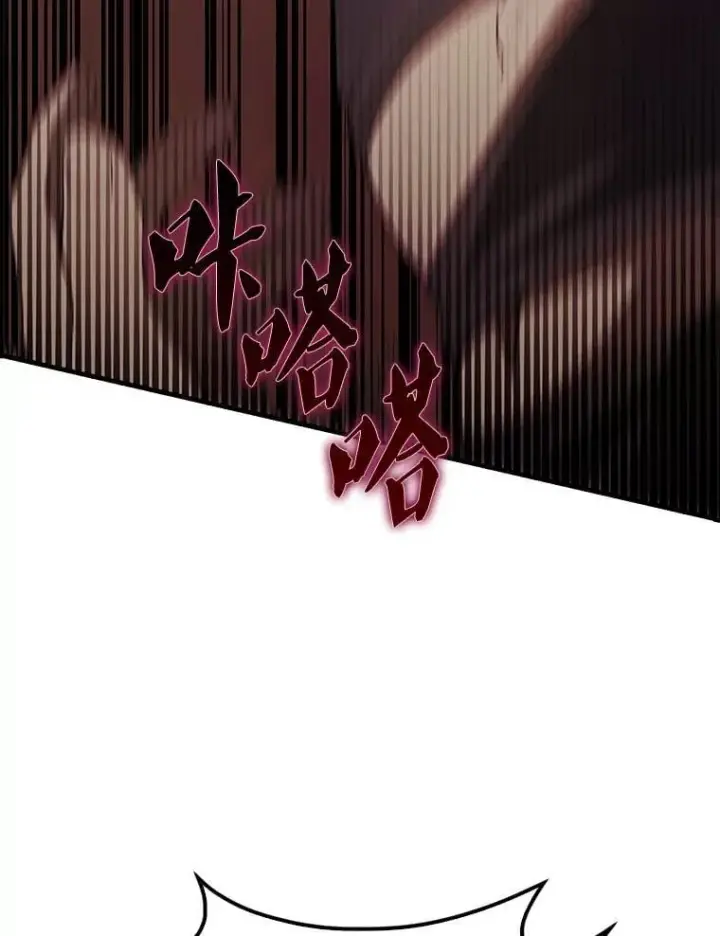 《配角太强了》42.黑色弟子图11