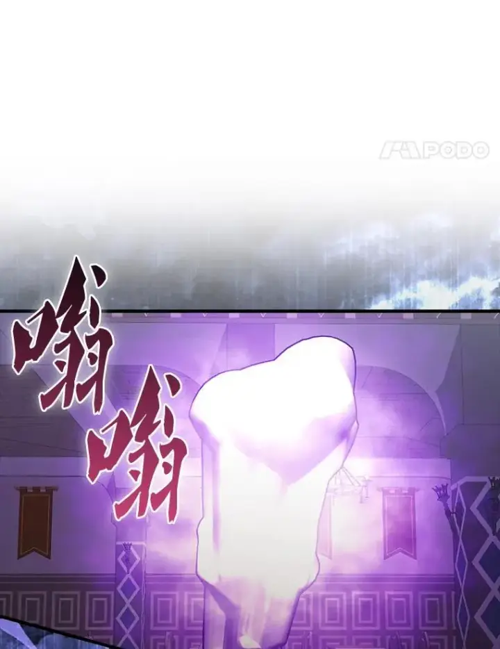 《配角太强了》42.黑色弟子图112
