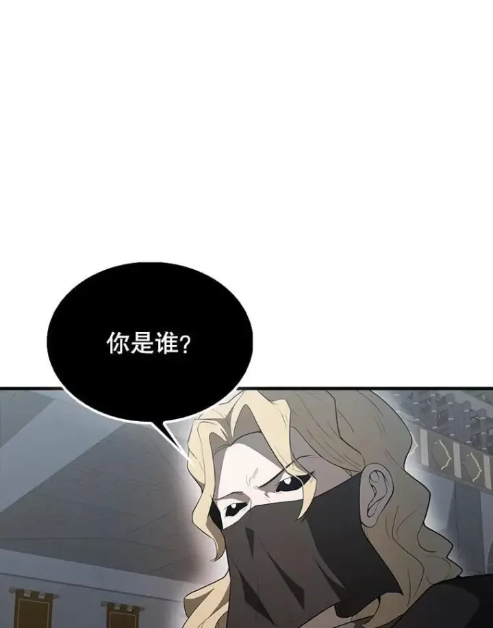 《配角太强了》42.黑色弟子图126