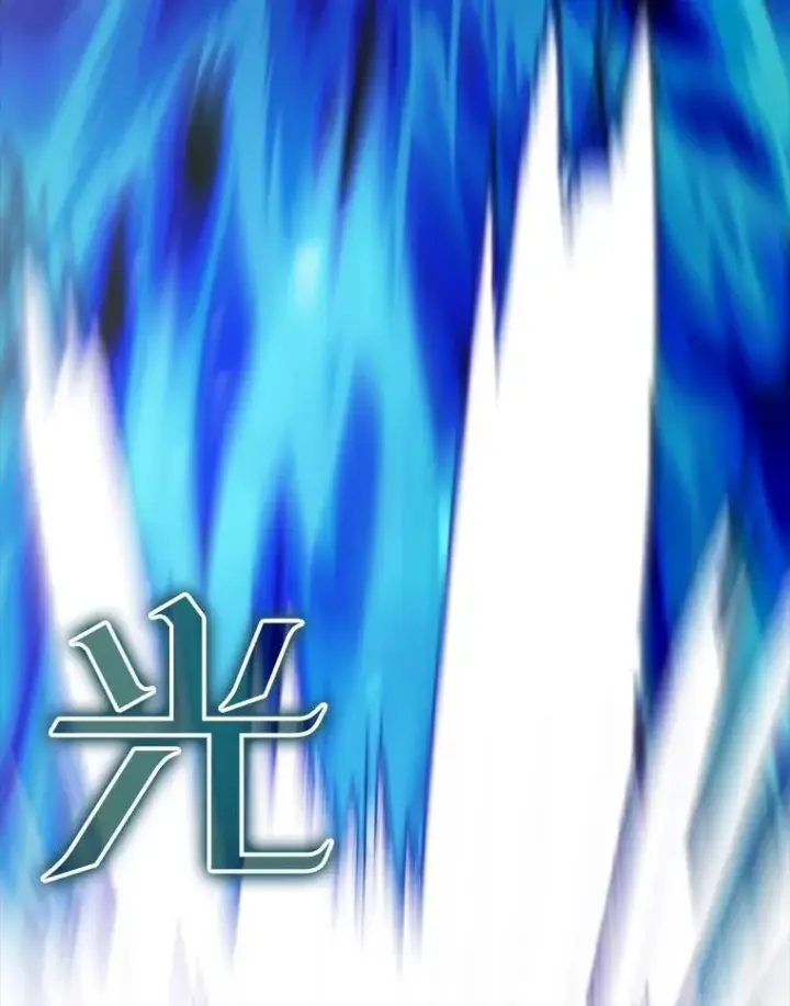 《配角太强了》42.黑色弟子图133