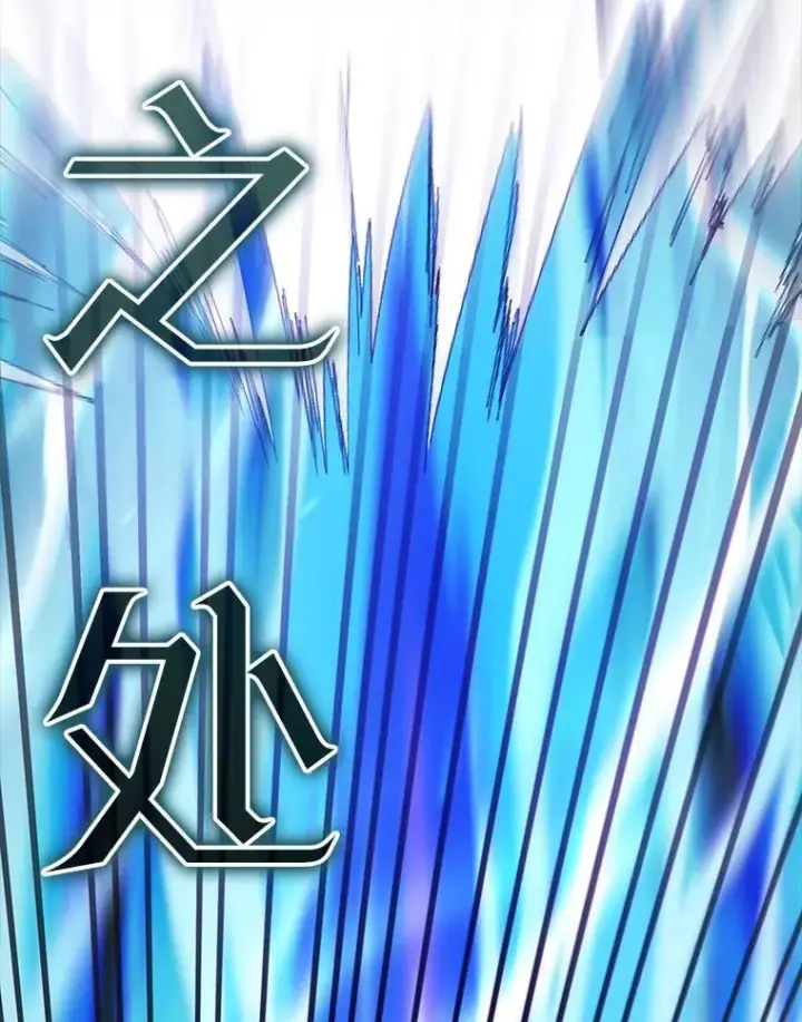 《配角太强了》42.黑色弟子图134
