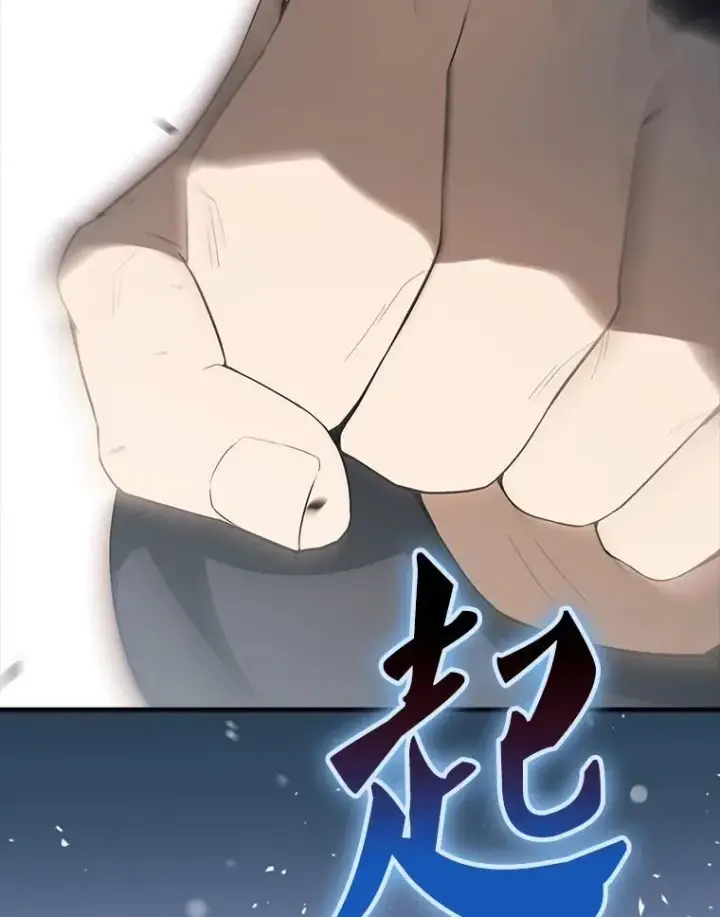 《配角太强了》42.黑色弟子图141