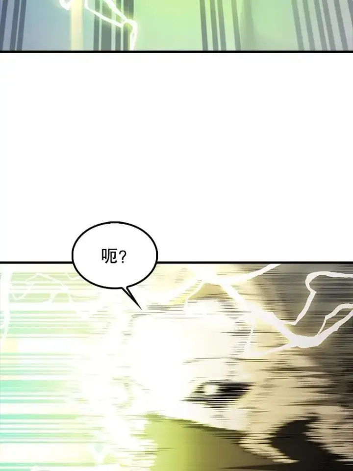 《配角太强了》42.黑色弟子图146