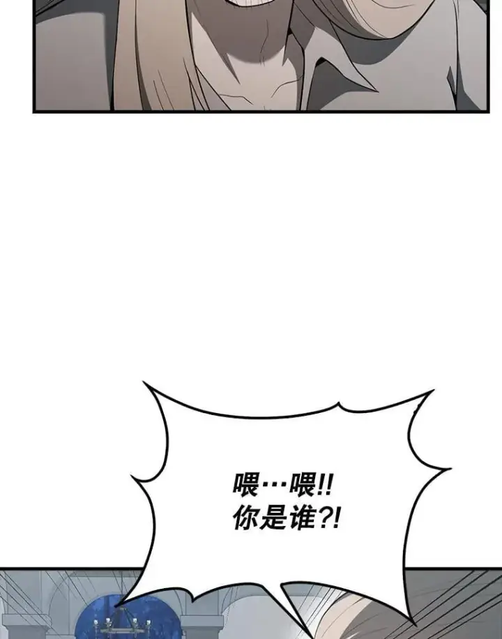 《配角太强了》42.黑色弟子图162