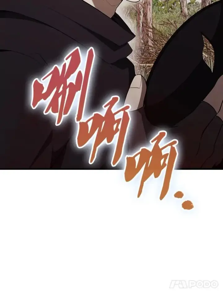 《配角太强了》42.黑色弟子图24
