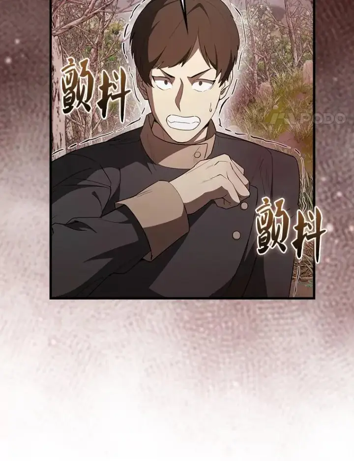 《配角太强了》42.黑色弟子图4
