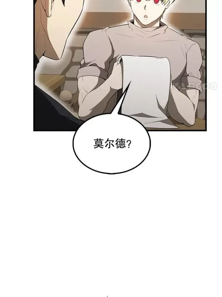 《配角太强了》42.黑色弟子图47
