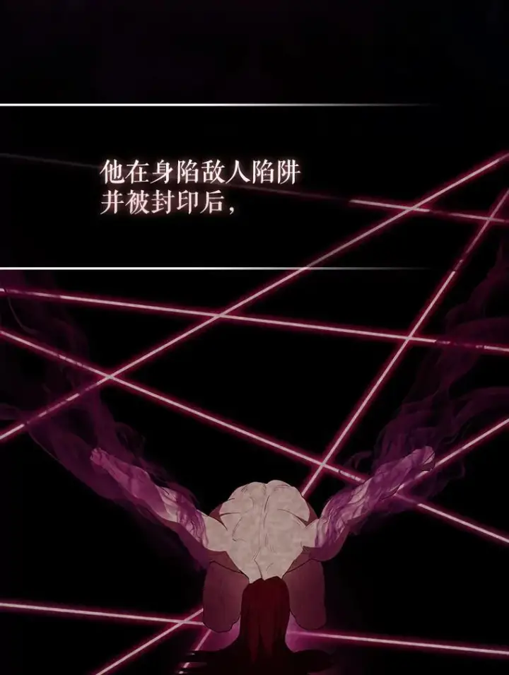 《配角太强了》42.黑色弟子图91