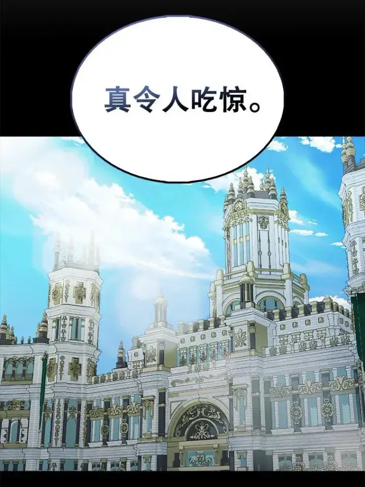 《配角太强了》43.第五王子图106