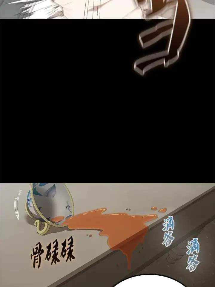 《配角太强了》43.第五王子图125