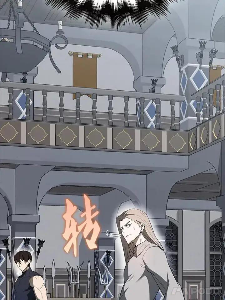 《配角太强了》43.第五王子图17