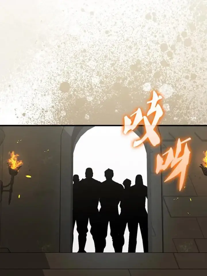 《配角太强了》43.第五王子图33