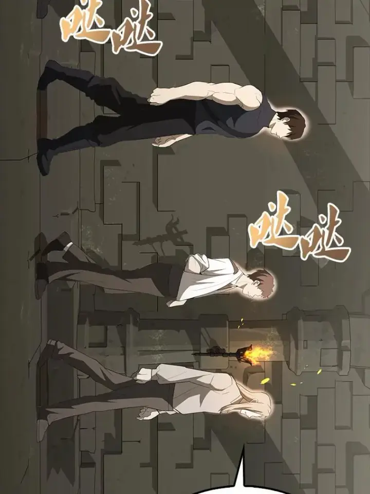 《配角太强了》43.第五王子图36